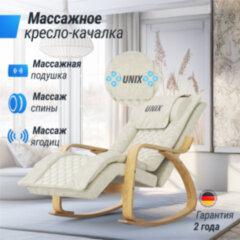 Массажное кресло UNIX Авола / Avola серый