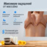 Массажное кресло UNIX Авола / Avola серый