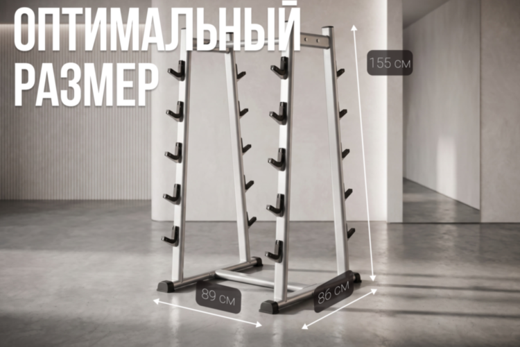 Стойка для штанг VictoryFit VF-D4028