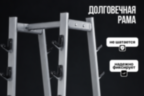 Стойка для штанг VictoryFit VF-D4028