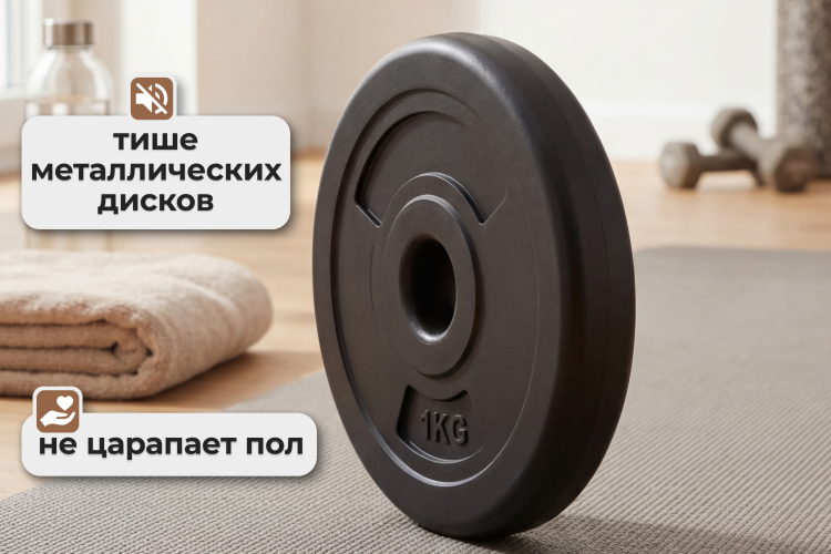 Диск 26 мм. пластиковый 1,0 кг VictoryFit VF-SPL260100