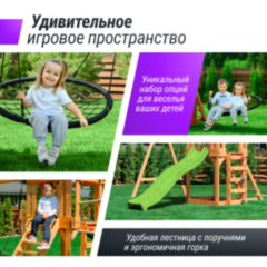 Детский игровой комплекс UNIX Line (6 in 1) Light Green