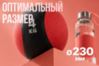 Медбол 4 кг VictoryFit VF-MBA040