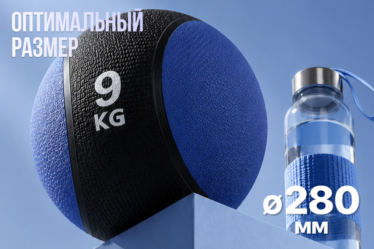 Медбол 9 кг VictoryFit VF-MBA090