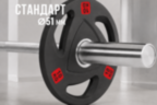 Диск 51 мм. NEO обрезиненный с 3-мя хватами 10 кг, VictoryFit VF-ST51100
