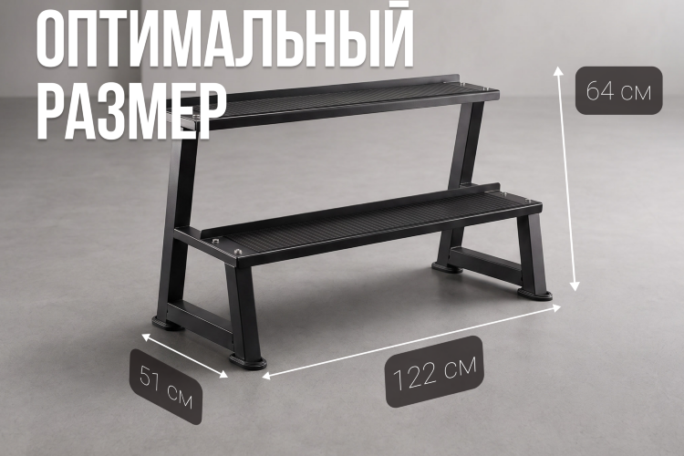 Стойка для гирь VictoryFit VF-D4020