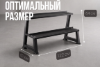 Стойка для гирь VictoryFit VF-D4020