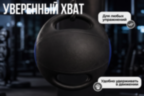 Медбол с хватом 9 кг VictoryFit VF-MBB090