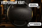 Медбол с хватом 3 кг VictoryFit VF-MBB030