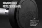 Штанга неразборная обрезиненная 35 кг. Прямой гриф. VictoryFit VF-DX4350