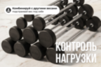 Штанга неразборная обрезиненная 35 кг. Прямой гриф. VictoryFit VF-DX4350