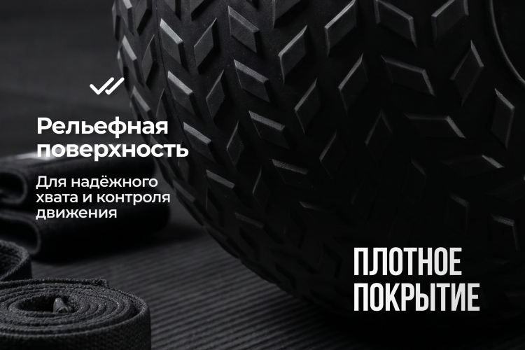 Слэмбол 2 кг VictoryFit VF-SBA020