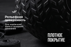 Слэмбол 2 кг VictoryFit VF-SBA020