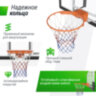 Баскетбольный щит UNIX Line B-Backboard-PC 50"x32" (140 х 80 см) R45