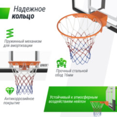 Баскетбольный щит UNIX Line B-Backboard-PC 50"x32" (140 х 80 см) R45