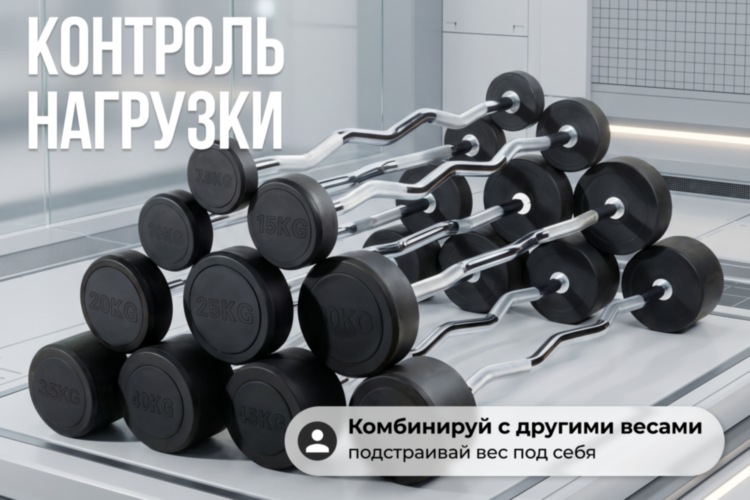 Штанга неразборная обрезиненная 15 кг. Изогнутый гриф. VictoryFit VF-DX5150