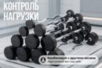 Штанга неразборная обрезиненная 15 кг. Изогнутый гриф. VictoryFit VF-DX5150