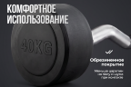 Штанга неразборная обрезиненная 40 кг. Изогнутый гриф. VictoryFit VF-DX5400