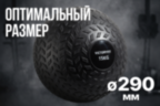 Слэмбол 15 кг VictoryFit VF-SBA150