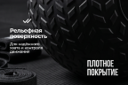 Слэмбол 15 кг VictoryFit VF-SBA150